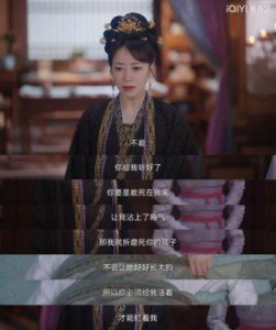 ​《卿卿日常》郝葭最终结局如何？解析郝葭结局