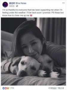​萧亚轩患病近况：消失大半年的她，如今如何？经纪人揭露近况
