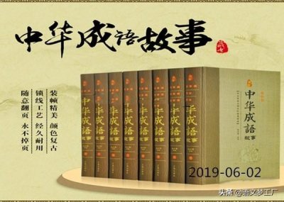​退避三舍的主人公是谁(中华成语故事：退避三舍——重耳)
