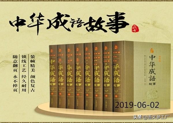 退避三舍的主人公是谁(中华成语故事：退避三舍——重耳)