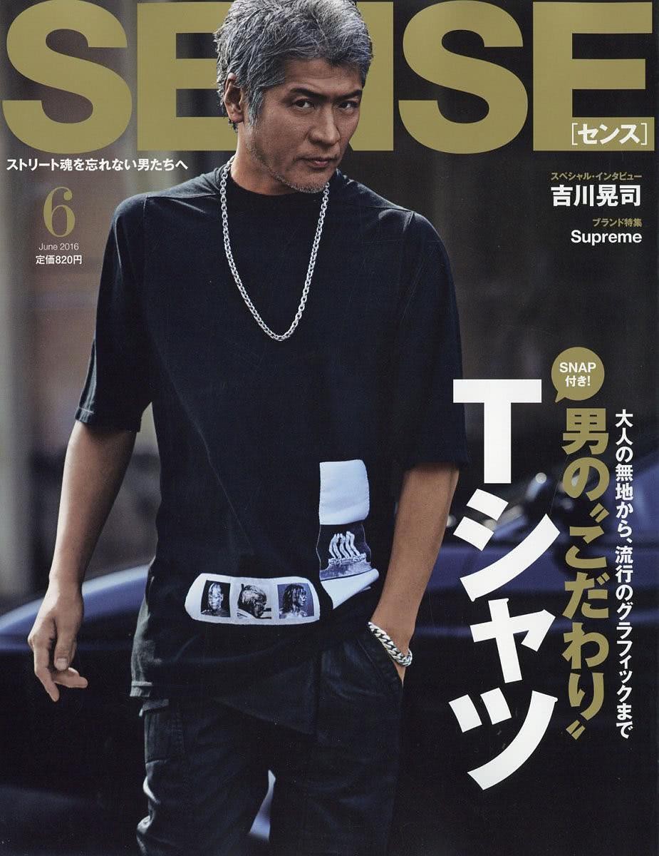 吉川晃司个人资料写真作品