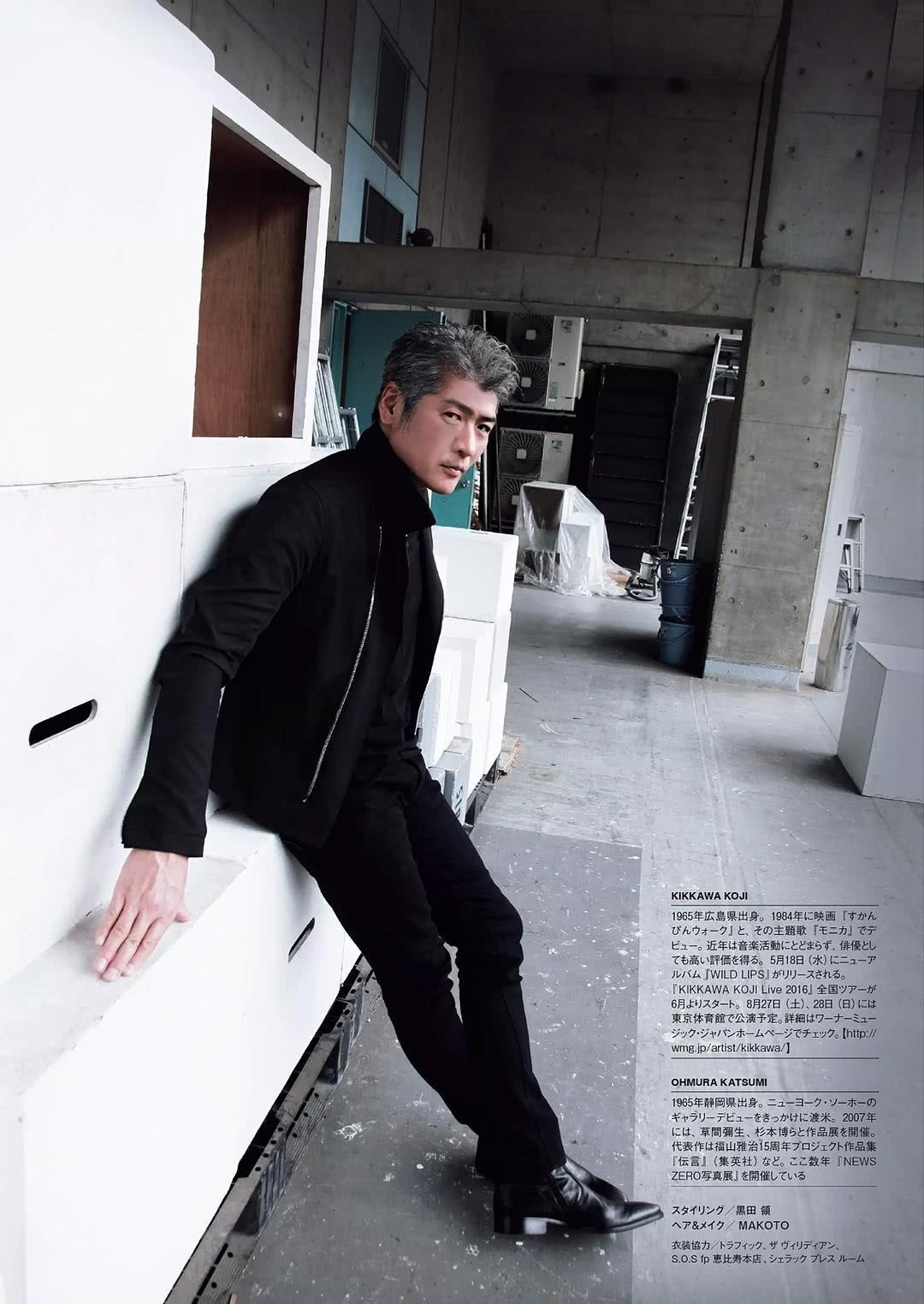 吉川晃司个人资料写真作品