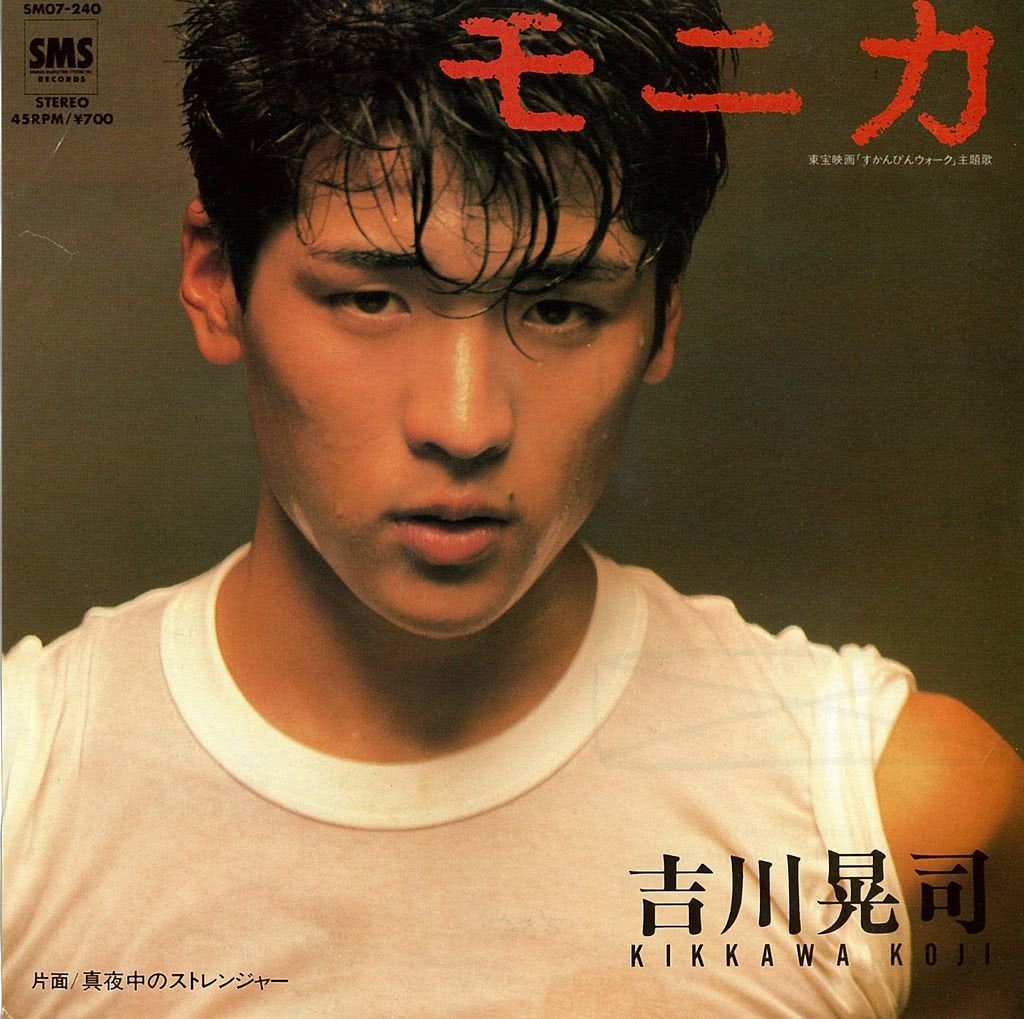 吉川晃司个人资料写真作品