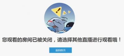 ​死亡宣告直播间在斗鱼被永久封禁   死亡宣告做什么了被永久封禁