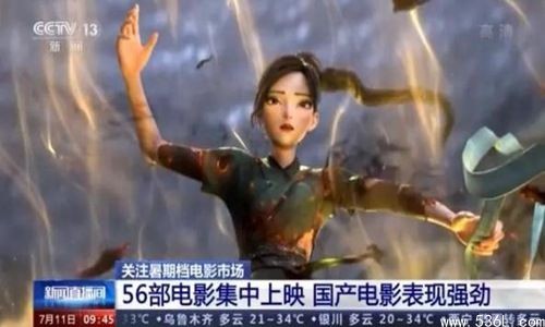 56部电影定档暑假 你pike谁中国医生或成最大赢家