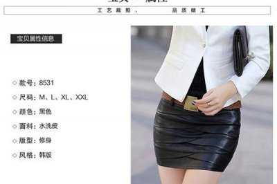 ​史姗妮博客转载图片 丈夫出轨7000万转载还是离婚了