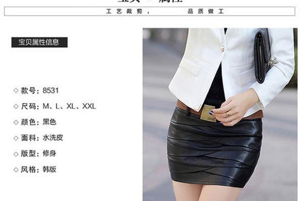 史姗妮博客转载图片 丈夫出轨7000万转载还是离婚了