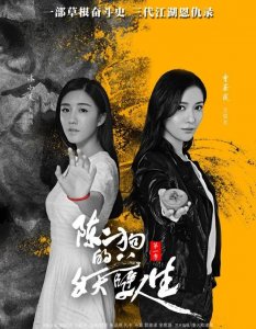 ​孔二狗的妖孽人生小说(陈二狗的妖孽人生小说第二部)