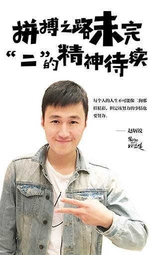 孔二狗的妖孽人生小说(陈二狗的妖孽人生小说第二部) 孔二狗 妖孽 第3张