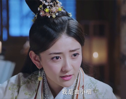 双世宠妃2曲小檀失忆原因是什么 曲小檀恢复记忆了吗