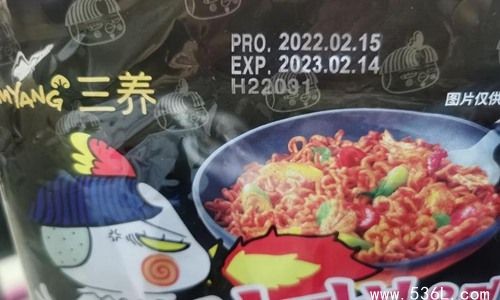韩国火鸡面被爆保质期双标 涉事企业回应称只是为了方便出口