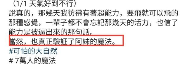 张惠妹老公是谁（天后张惠妹小男友罕秀恩爱）