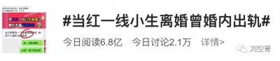 ​这个瓜，有点大啊……