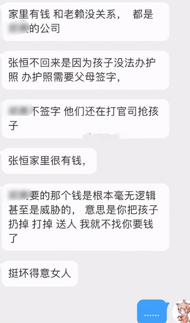郑爽怀孕是怎么回事（郑爽被传与张恒代孕生两娃）