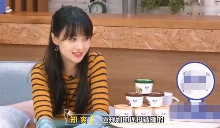 郑爽怀孕是怎么回事（郑爽被传与张恒代孕生两娃）