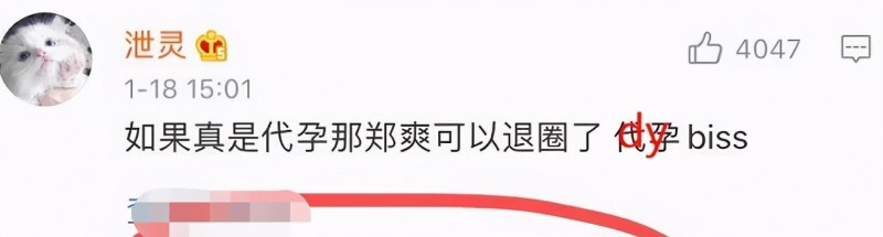 郑爽怀孕是怎么回事（郑爽被传与张恒代孕生两娃）