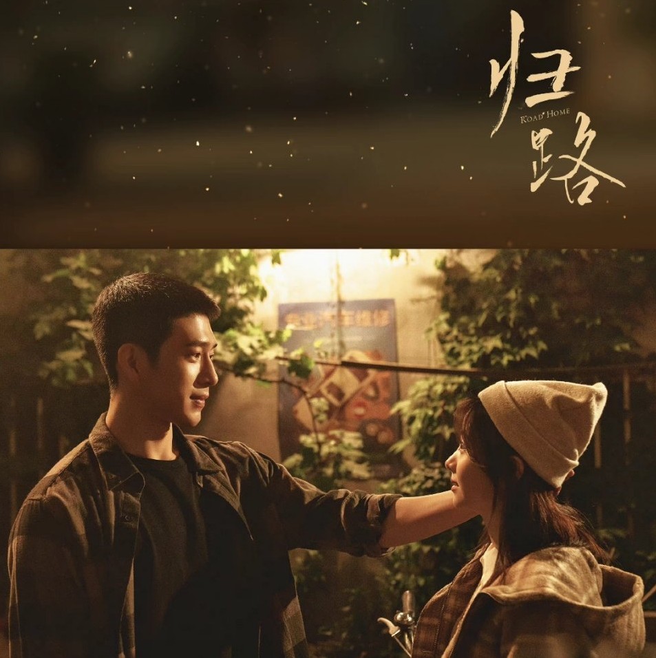 谭松韵进组《你比星光美丽》！身穿红衣很惹眼，男主人选好意外！