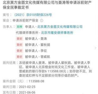 ​网曝尚雯婕老公出轨曾舜晞（尚雯婕老公出柜曾舜晞）