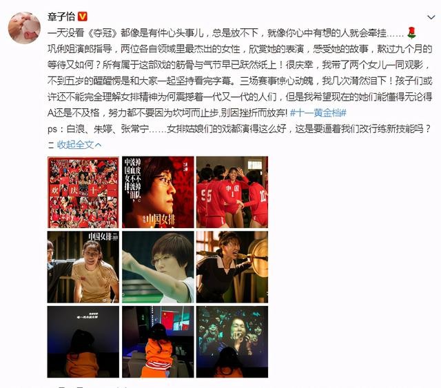 章子怡老公（章子怡身材纤瘦）