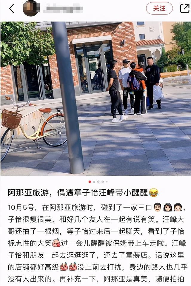 章子怡老公（章子怡身材纤瘦）