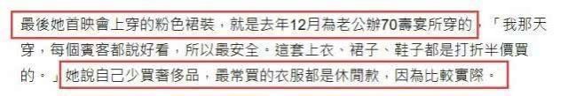 林青霞首次正面回应婚变消息，谈及与秦汉绯闻当场大笑