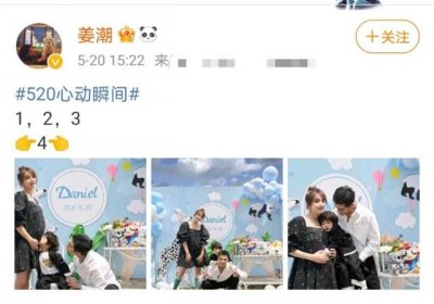 ​姜潮是什么民族的人(晒“一家四口”合照秀孕肚)