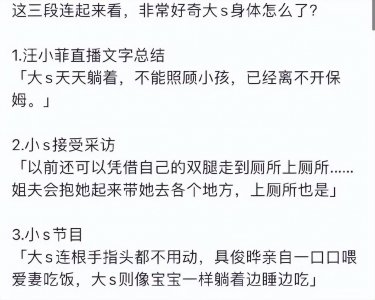 ​大s最近怎么没有消息了（大S将近9个月没公开露面）
