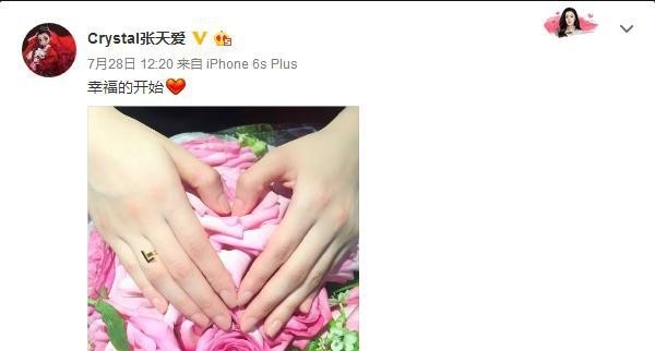 盛一伦结婚了吗(盛一伦事件) 盛一伦 第3张