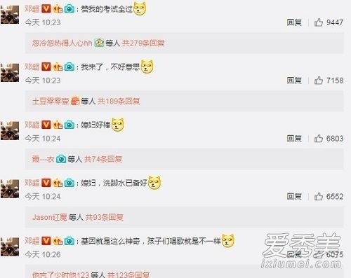 邓超结婚6周年纪念日示爱孙俪：洗脚水已备好！