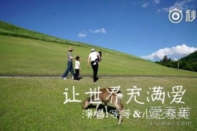 ​邓超结婚6周年纪念日示爱孙俪：洗脚水已备好！