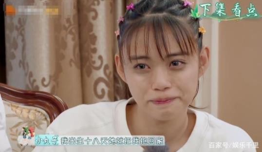茅子俊有没有结婚 茅子俊老婆是谁