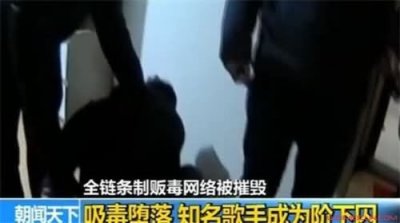 ​知名歌手巴某是谁 36岁巴某从大咖堕落成犯罪头目原因揭秘