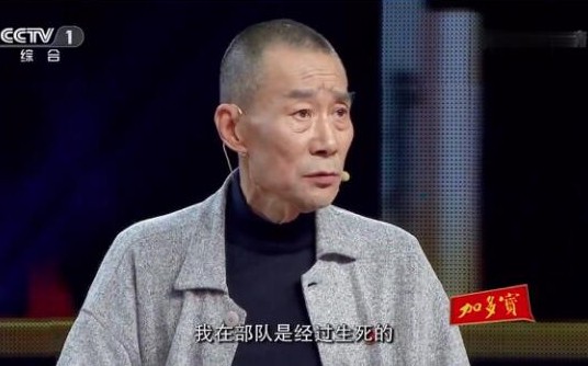 李雪健身体现状如何（李雪健为什么不接广告）(2)_