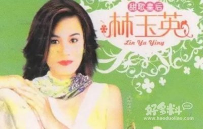 ​林玉英现状 两段婚姻都遇人不淑在公园睡觉活像个流浪汉
