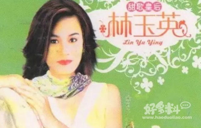林玉英现状 两段婚姻都遇人不淑在公园睡觉活像个流浪汉