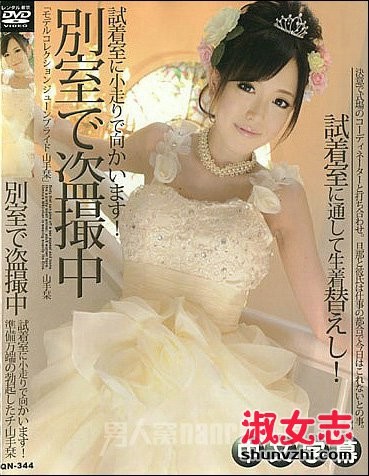 山手栞作品大全