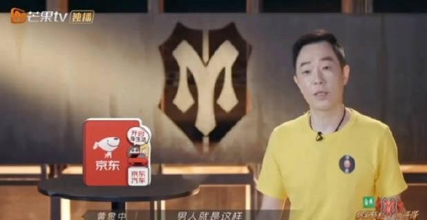 黄贯中个人资料简介 黄贯中以前是什么乐队