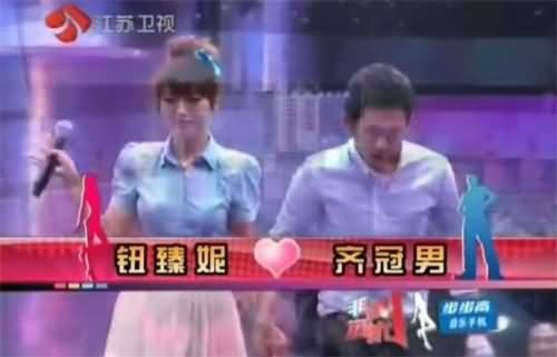 齐冠男是什么