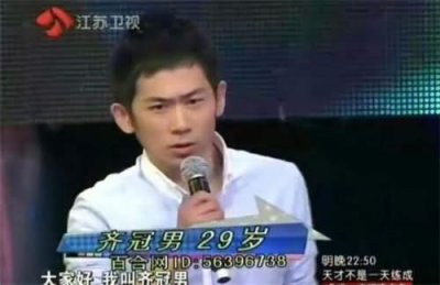 ​齐冠男是什么 前女友曝齐冠男系同性恋致他们分手