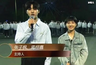 ​焉栩嘉张子枫合作过吗 两人疑似恋爱是怎么回事