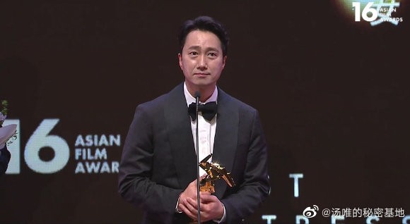 汤唯获亚洲电影大奖最佳女主角 竟然是他带领奖杯
