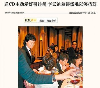 ​李云迪前妻华真家世(李云迪前妻华真简介)