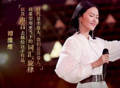 ​经典咏流传女嘉宾是谁