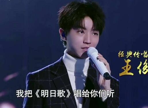 经典咏流传女嘉宾是谁