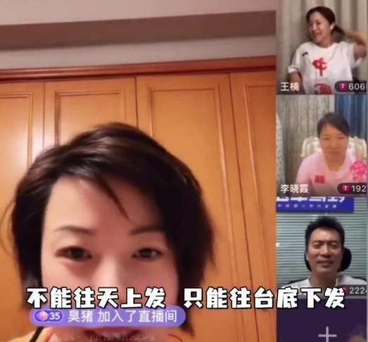 打哭福原爱？张怡宁直播中回应（福原爱被张怡宁打哭）
