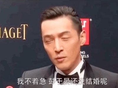 ​胡歌官宣已婚生女 网友调侃压力给到彭于晏