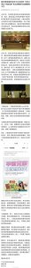 ​六家公司以华谊兄弟名义招练习生 因侵权被起诉