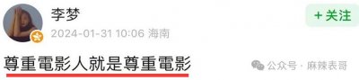 ​翻车几次了，还迷惑发言呢…