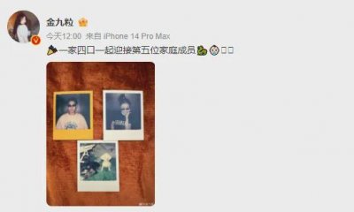 ​金靖舒奕橙恋情曝光 舒奕橙和金靖的爱情故事