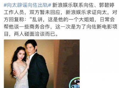 ​没有出过轨的豪门，都是不完整的？